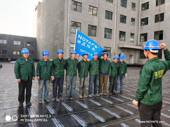 河南省建筑防水协会决定编制团体标准《屋面防水工程技术规范》和《厨房、厕浴间防水工程技术规范》两项标准